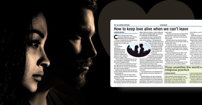 South African Jewish report cover